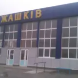 реформа громада Черкаська область
