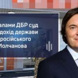 РОСІЙСЬКОМУ ОЛІГАРХУ ВЕРНУЛИ УКРАЇНСЬКІ ЗАВОДИ