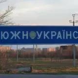 Южноукраинск и Южное – два города в Украине будут называться по-новому