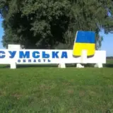 На Сумщині продовжуються прикордонні бої – Буданов