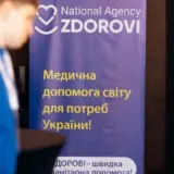 ZDOROVI реалізовують фандрейзинговий проєкт для залучення коштів на потреби Одеської обласної дитячої клінічної лікарні