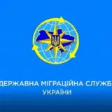 Керівництво міграційної служби підозрюють у розкраданні майже 100 мільйонів
