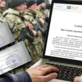 Єдиний реєстр призовників, військовозобов’язаних та резервістів створять в Україні