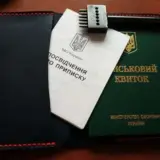 Військово-обліковий документ буде дійсним не більше року