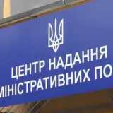 Мужчинам ограничат предоставление госуслуг