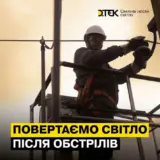 Обстріл Київської області – було пошкоджено високовольтні електромережі Броварського району