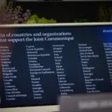 Саміт мир – до комюніке Саміту миру приєдналися ще дві країни