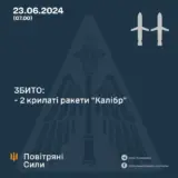 Ракетний удар по Київській області – Повітряні сили збили дві ракети