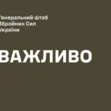 Воздушные силы поразили пункт управления оккупантов