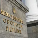 Мобилизация в Украине – в Минобороны не поддерживают продление срока обновления данных