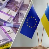 Деньги от ЕС – Украина получила почти 2 миллиарда евро