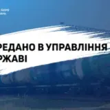 ГБР забрало завод братьев Медведчука