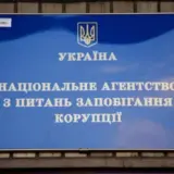НАЗК позбавило партію Голос грошей через відмивання коштів і конвертаційні схеми