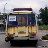 Оккупанты поднимают цены на проезд в Донецкой области