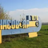 Бои за Часов Яр – ВСУ отошли из микрорайона Канал
