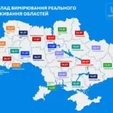 Отключение света в Украине – с 9 по 24 июля в каждой области в один из дней в течение этих двух недель не будет ограничений