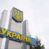 С 17 июля мужчины не смогут выехать за границу без военного билета