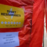 На Киевщине переведут в рабочий режим все пункты несокрушимости