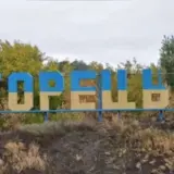 Росіяни кидають значні ресурси на захоплення Торецька