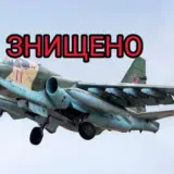 ВСУ сбили очередной вражеский истребитель