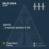 Ракетный удар по Украине – оккупанты атаковали Украину 6 ракетами воздушного и наземного базирования