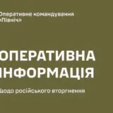 Окупанти пошкодили об’єкт критичної інфраструктури на Сумщині