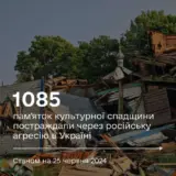 Обнародовано число украинских памятников культурного наследия, пострадавших от российской полномасштабной агрессии в Украине