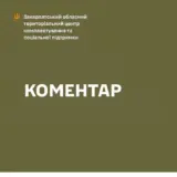 Мобилизация в Украине – в Мукачево мужчина угрожал полицейским и военным ножом