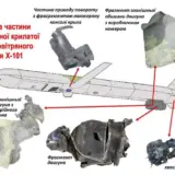 Ракетный удар по Киеву – эксперты идентифицировали более 30 обломков ракеты Х-101