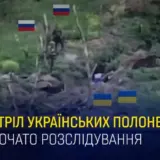 Расстрел украинских пленных – расстрел совершен в июне вблизи населенного пункта Роботино