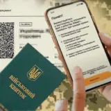 Мобилизация в Украине – в Украине не предусмотрены автоматические штрафы для всех, кто не обновит свои военно-учетные данные