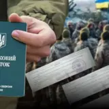 Мобилизация в Украине – обновление данных для военнообязанных в Украине не означает автоматическую мобилизацию
