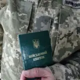 Мобилизация в Украине – мужчинам с завтрашнего дня закроют выезд за границу