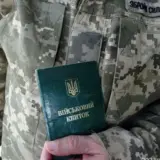 Мобилизация в Украине – отказ в пересечении границы из-за отсутствия военно-учетного документа получили 87 граждан