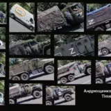 РФ перебрасывает резервы на север Донецкой области