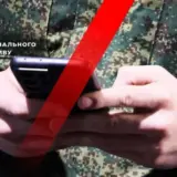 У російських окупантів забиратимуть смартфони