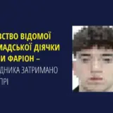 Убийце Фарион готовится подозрение
