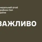 Взрывы в Крыму – ВСУ нанесли удар по аэродрому Саки
