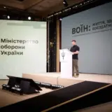 В Украине появится медицинская информационная система