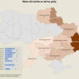 Окупанти атакували півтори сотні об’єктів інфраструктури