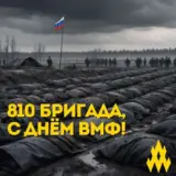 Война в Украине – в военно-морском флоте Российской Федерации закончился офицерский и сержантский состав морпехов
