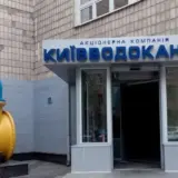 Директора Київводоканалу судитимуть за мільйонні переплати на трубах