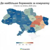 Долги за коммуналку – 701 тысяча производств за долги за коммунальные услуги сейчас насчитывается в Украине