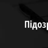 На Прикарпатье избили сотрудника ТЦК