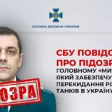 СБУ объявила подозрение главному таможеннику ДНР