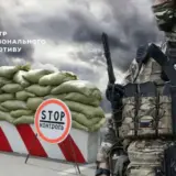 Оккупанты создали 15-километровую зону отчуждения