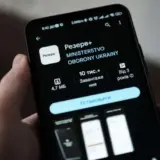 У Міноборони попередили українців про запуск фейкового застосунку Резерв+