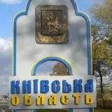 Обстріл Київської області – ППО ліквідувала всі російські цілі, які атакували Київську область