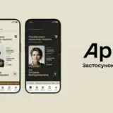 Армия+ появилось в Украине