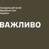 Силы обороны нанесли удар по российскому военному аэродрому в Липецке